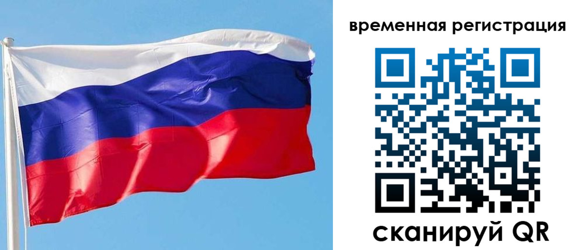 миграционный учет в Кувшиново