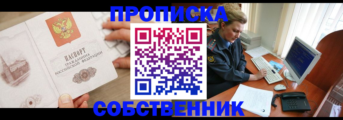 форма 3 в Кувшиново