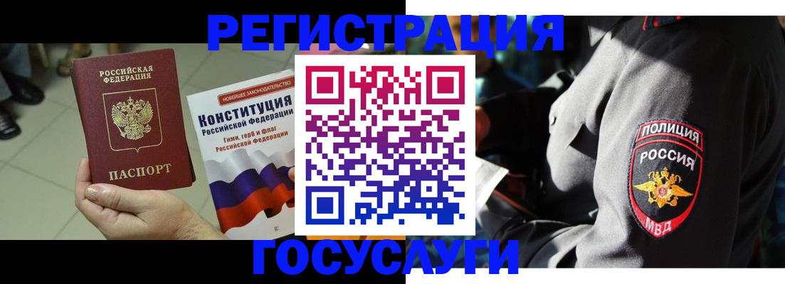 временная регистрация собственник в Кувшиново
